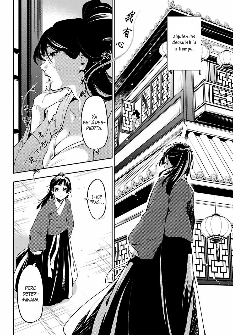 Read Kusuriya no Hitorigoto ES Manga Online