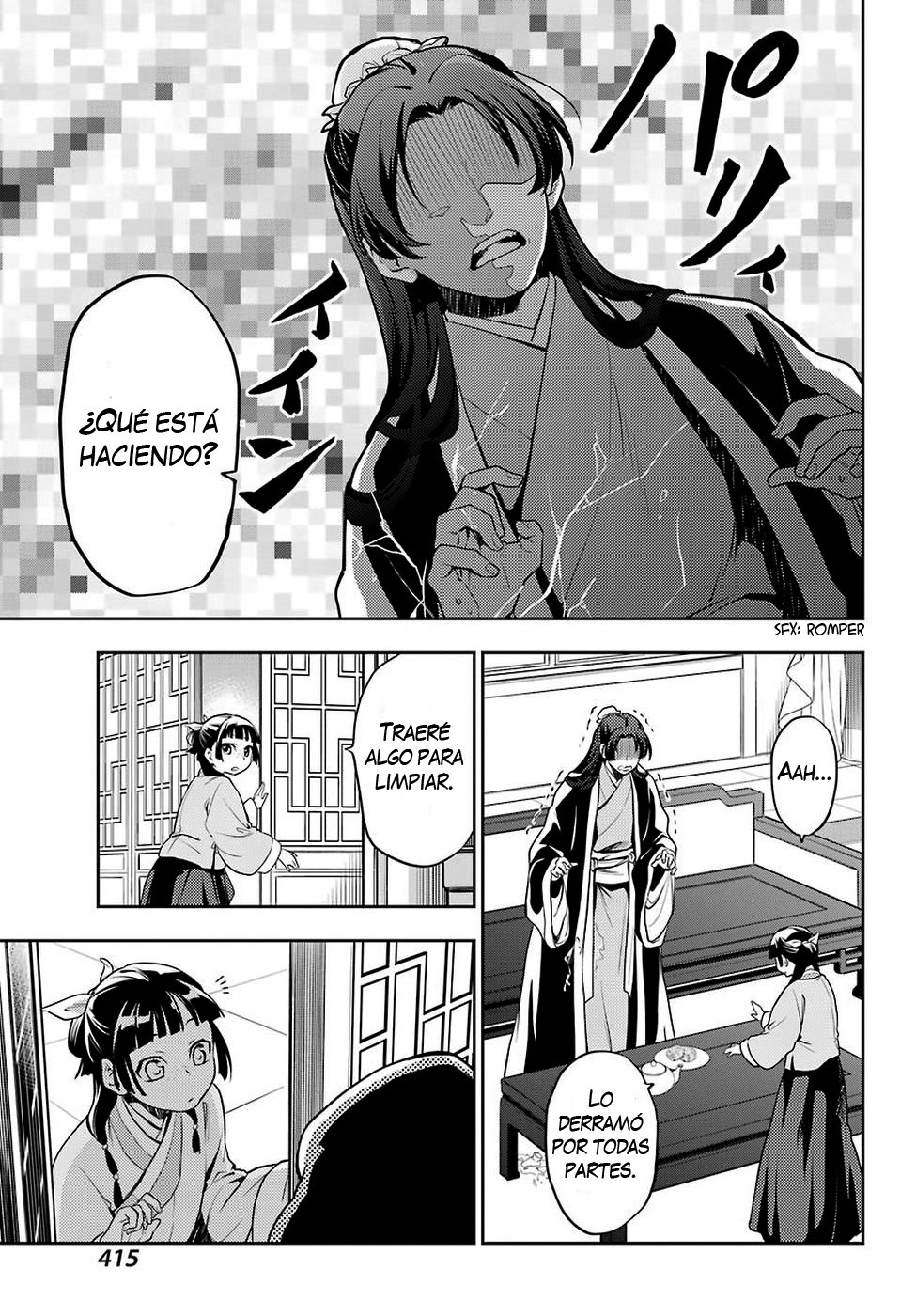 Read Kusuriya no Hitorigoto ES Manga Online