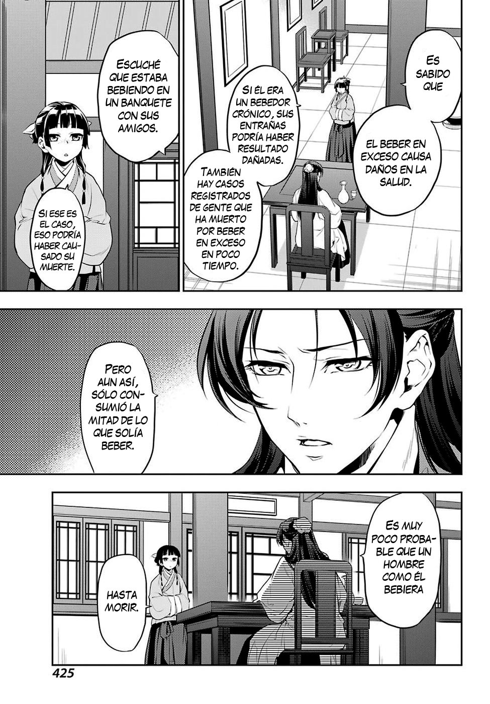 Read Kusuriya no Hitorigoto ES Manga Online