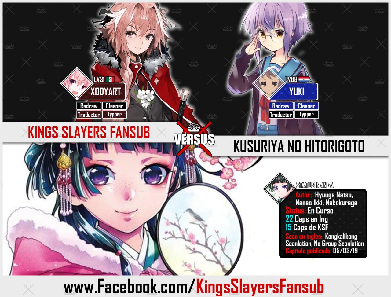 Read Kusuriya no Hitorigoto ES Manga Online