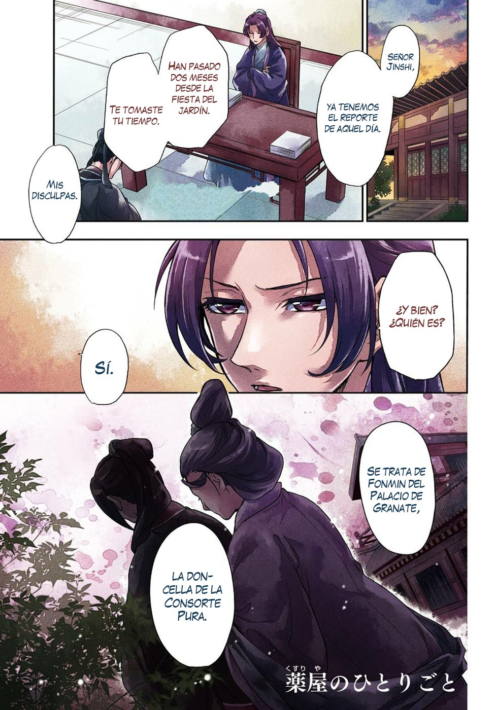 Read Kusuriya no Hitorigoto ES Manga Online