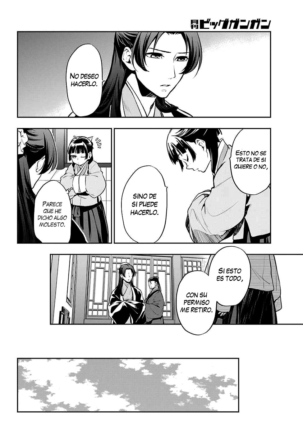 Read Kusuriya no Hitorigoto ES Manga Online