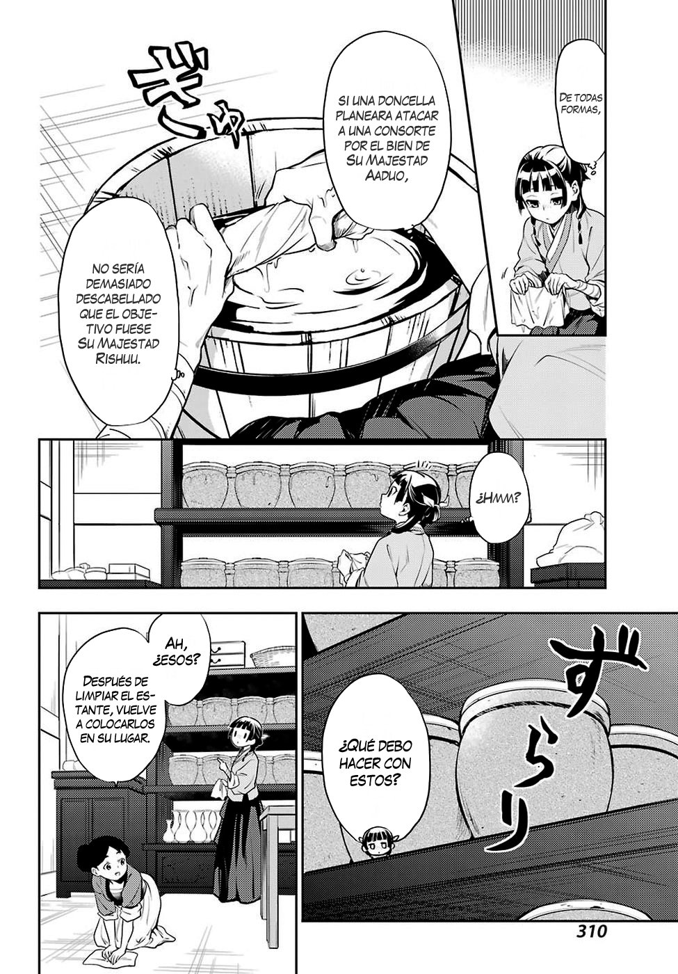 Read Kusuriya no Hitorigoto ES Manga Online