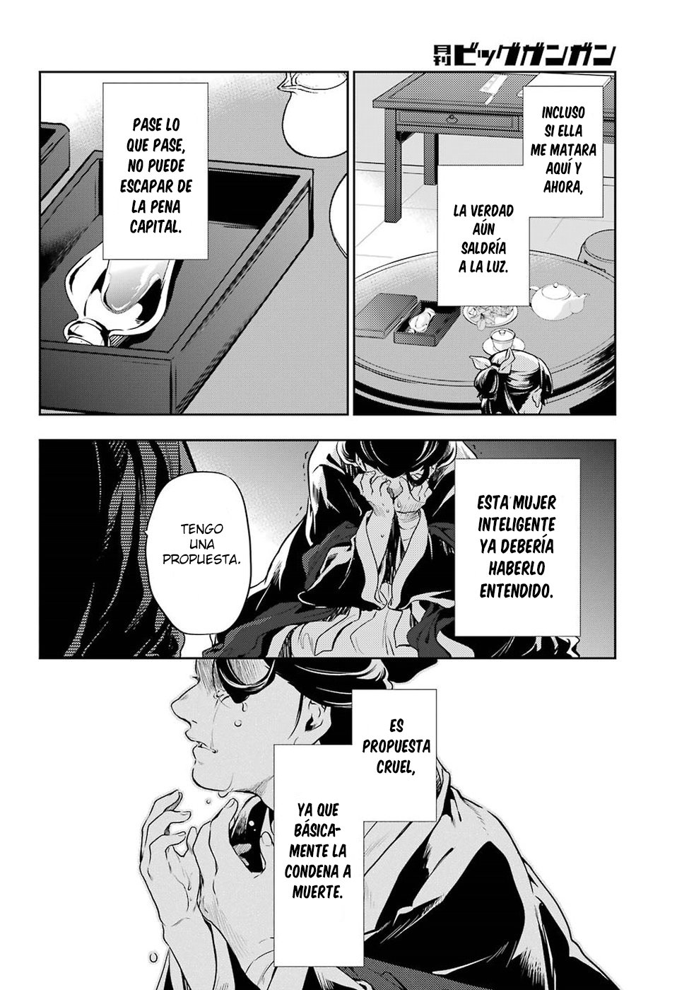 Read Kusuriya no Hitorigoto ES Manga Online