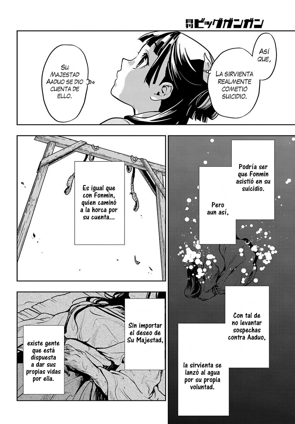 Read Kusuriya no Hitorigoto ES Manga Online