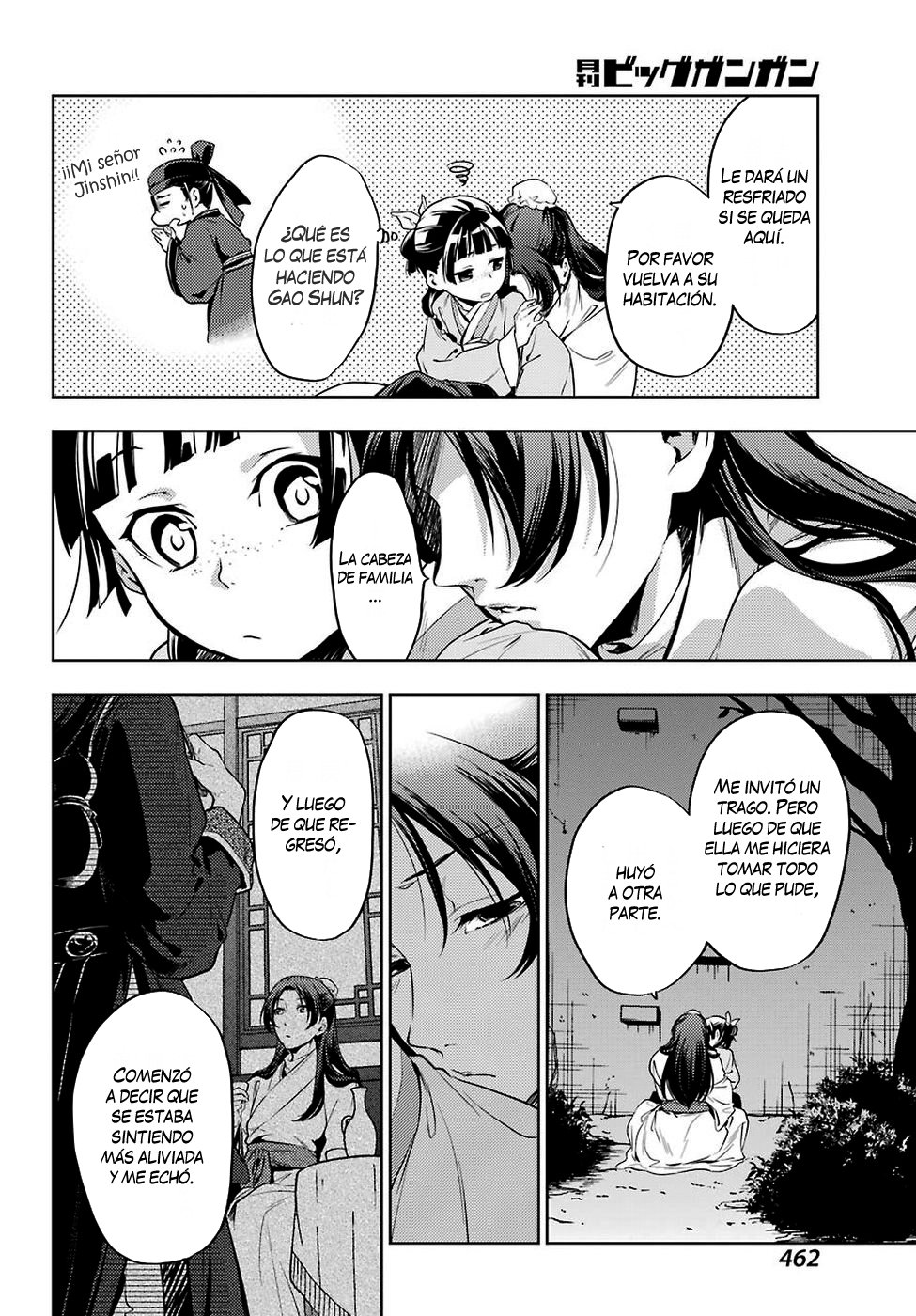 Read Kusuriya no Hitorigoto ES Manga Online