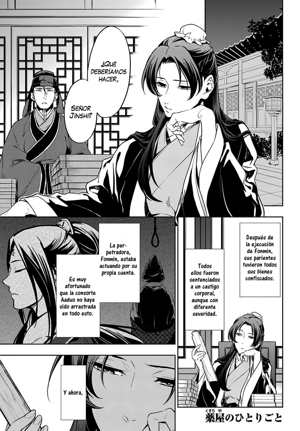 Read Kusuriya no Hitorigoto ES Manga Online