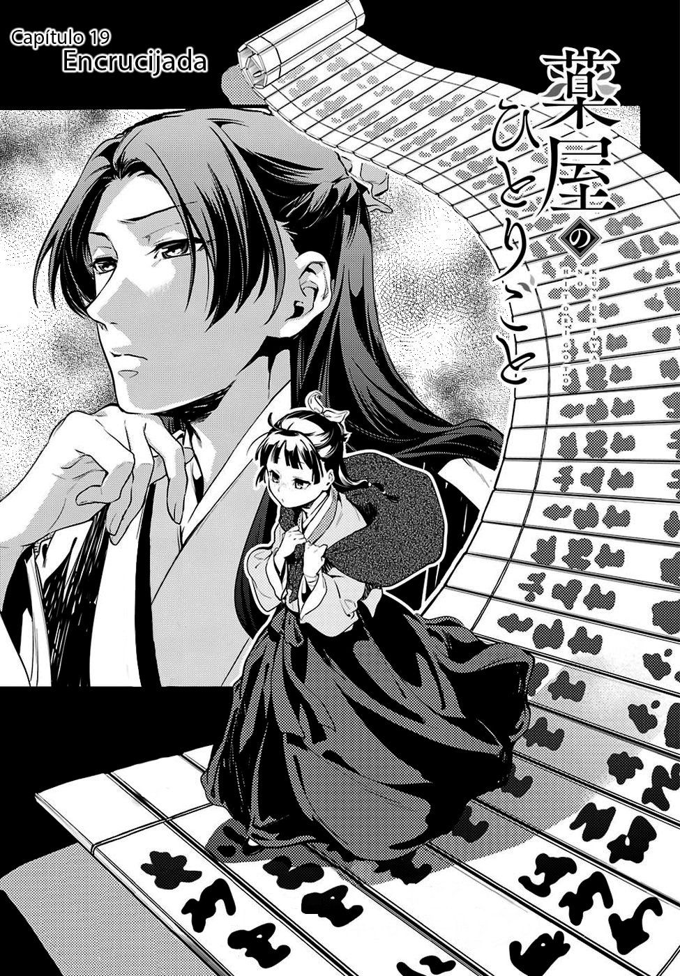 Read Kusuriya no Hitorigoto ES Manga Online