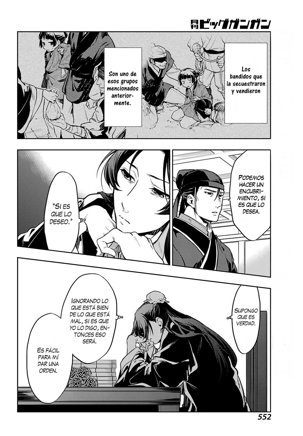 Read Kusuriya no Hitorigoto ES Manga Online