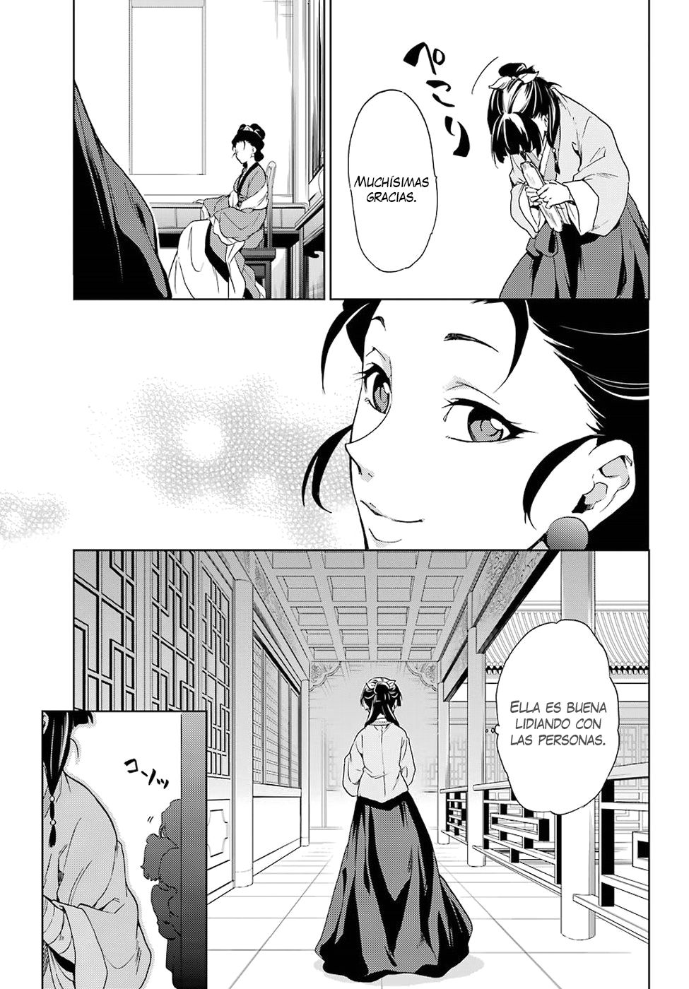 Read Kusuriya no Hitorigoto ES Manga Online
