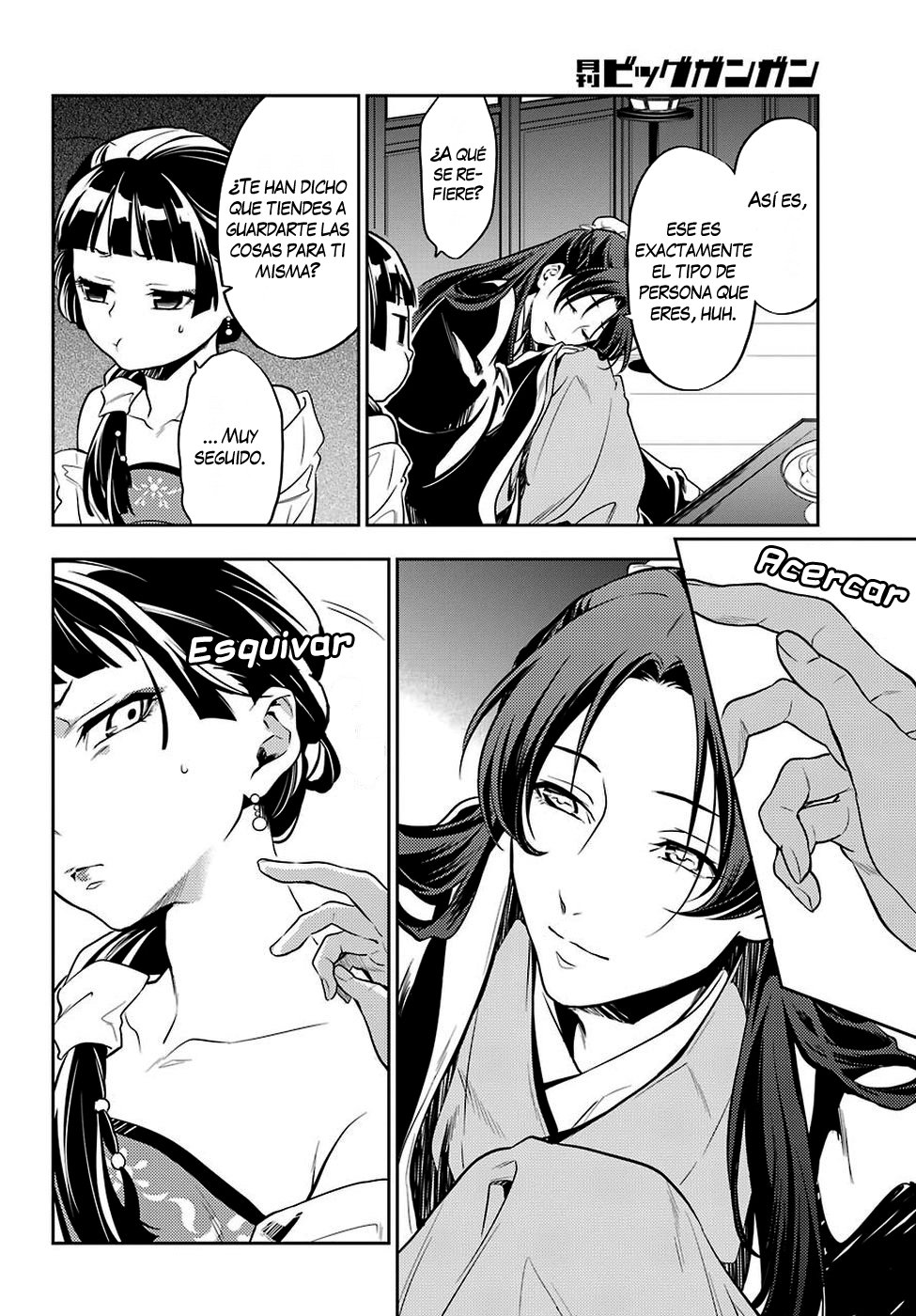 Read Kusuriya no Hitorigoto ES Manga Online