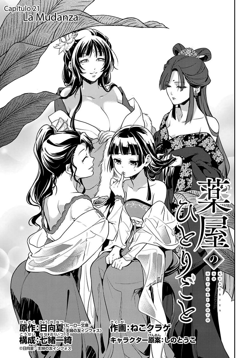 Read Kusuriya no Hitorigoto ES Manga Online