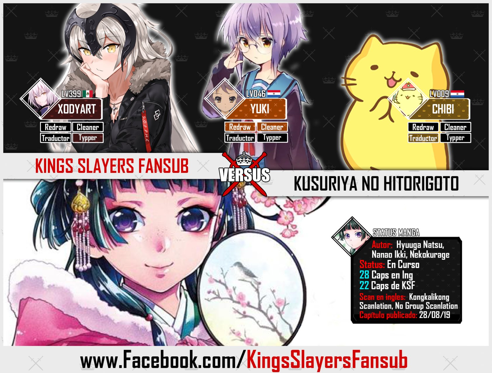 Read Kusuriya no Hitorigoto ES Manga Online