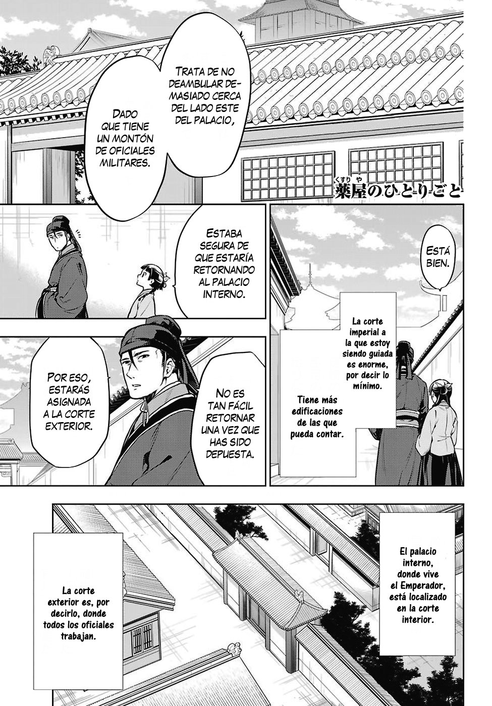 Read Kusuriya no Hitorigoto ES Manga Online