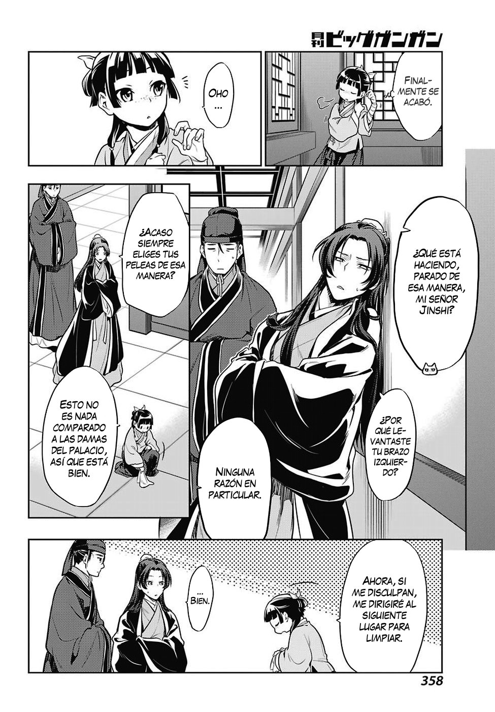Read Kusuriya no Hitorigoto ES Manga Online