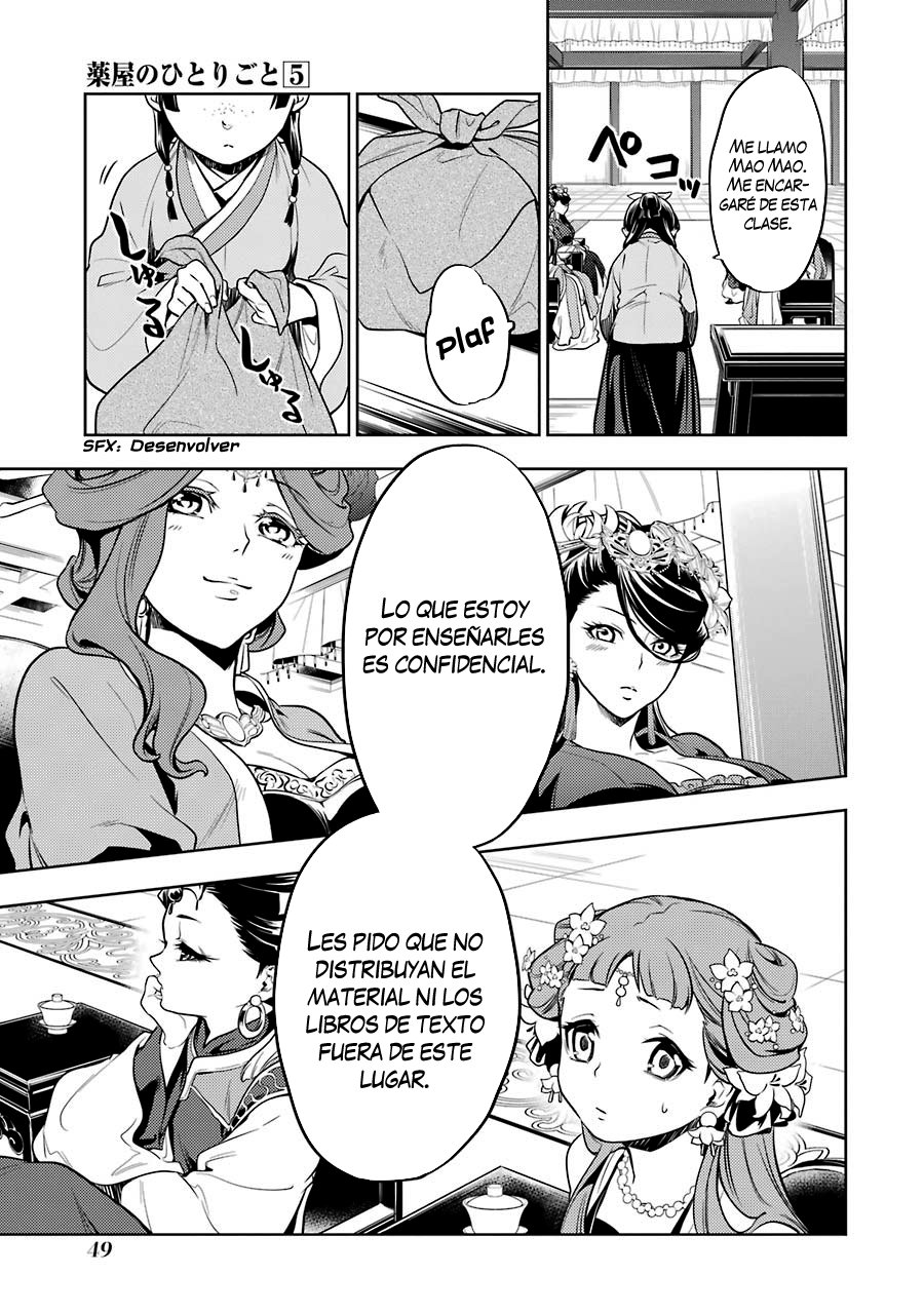 Read Kusuriya no Hitorigoto ES Manga Online