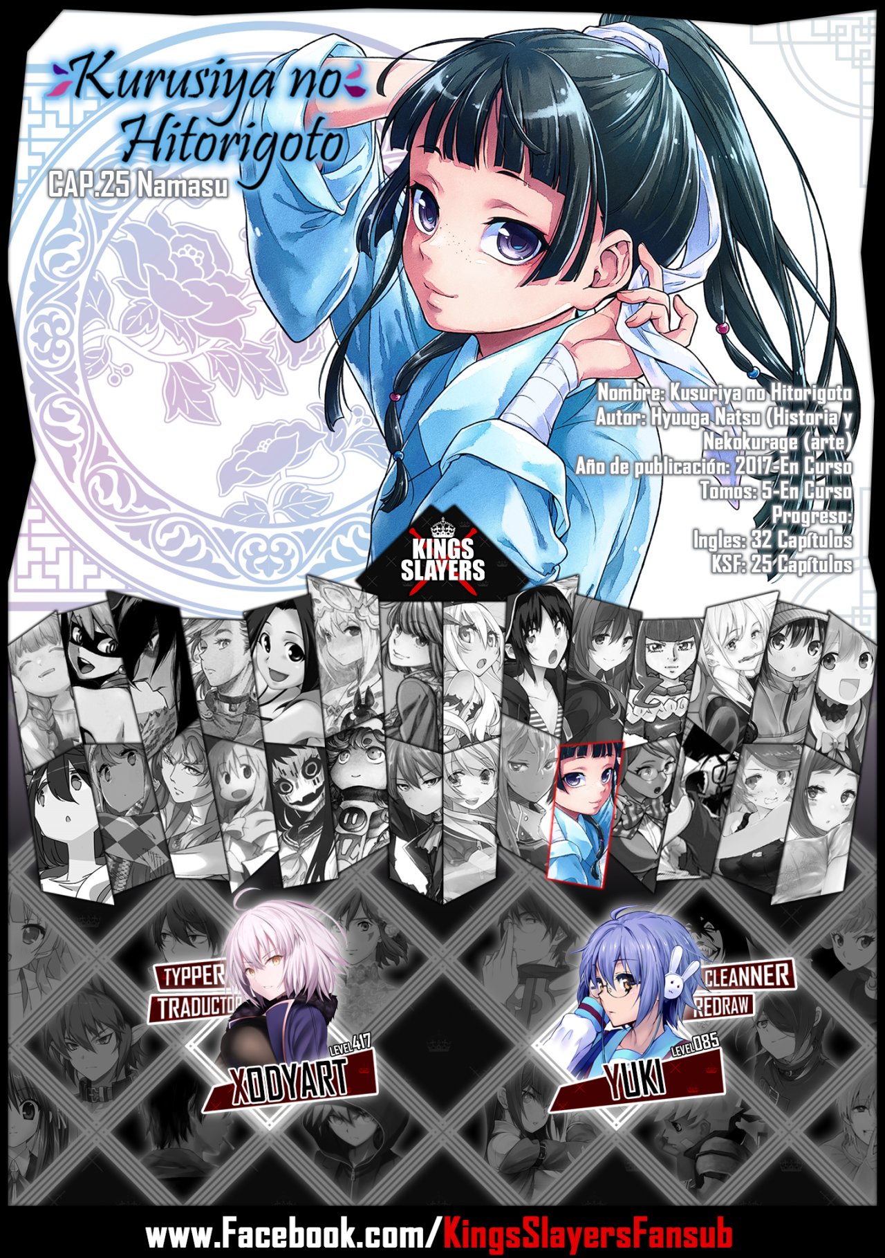 Read Kusuriya no Hitorigoto ES Manga Online
