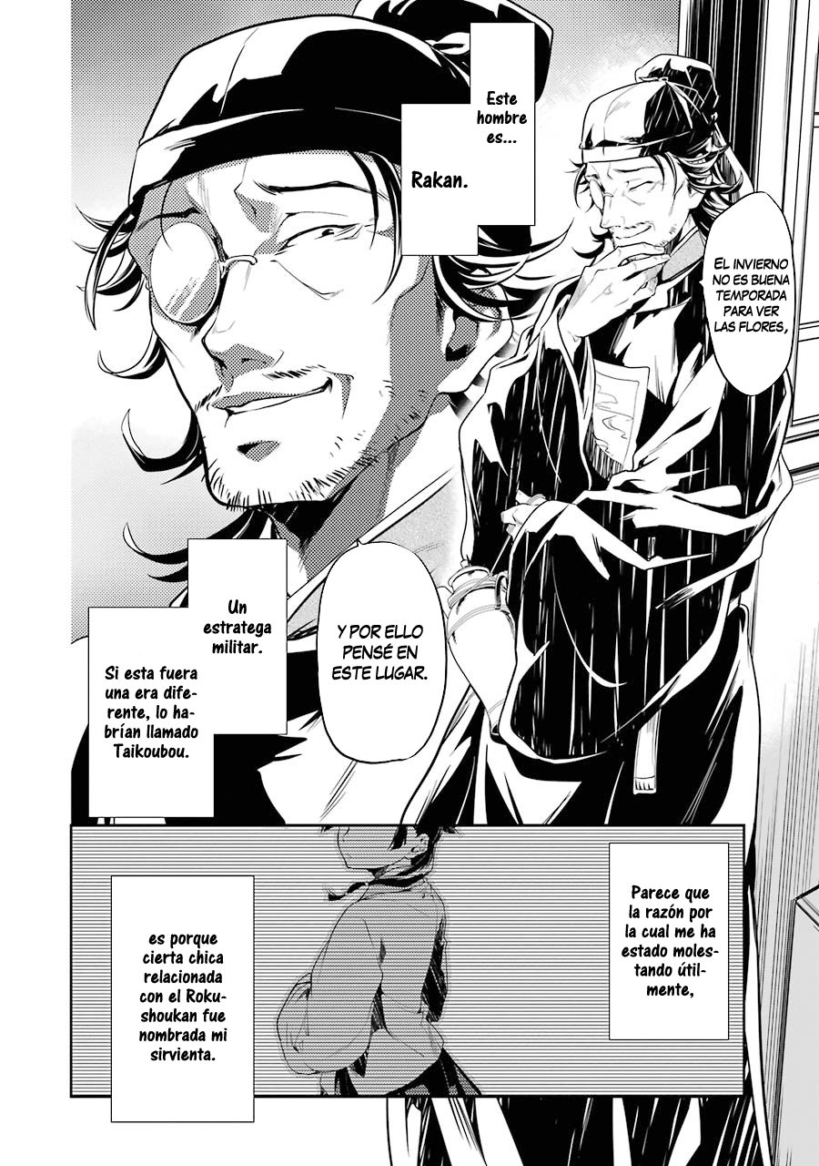 Read Kusuriya no Hitorigoto ES Manga Online