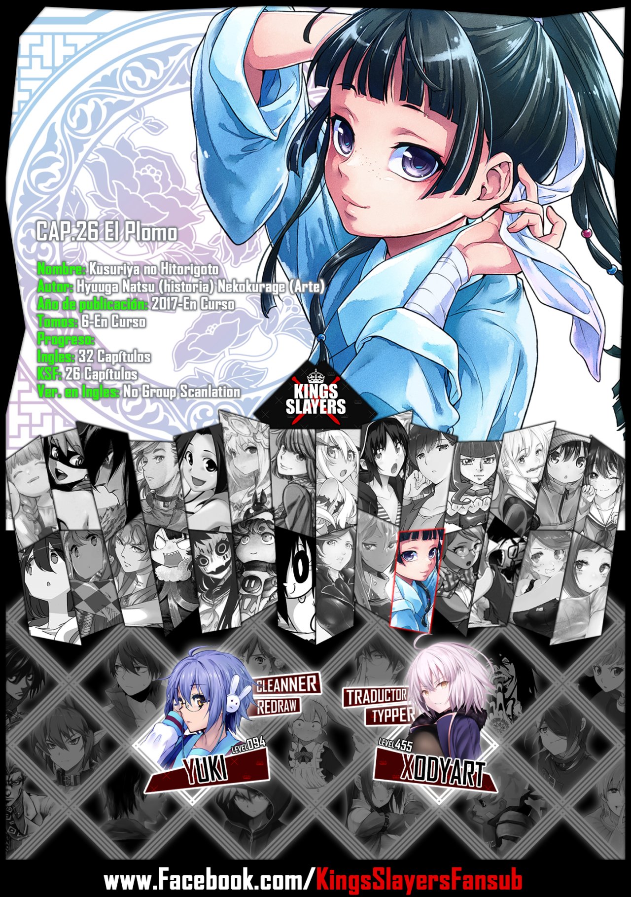 Read Kusuriya no Hitorigoto ES Manga Online