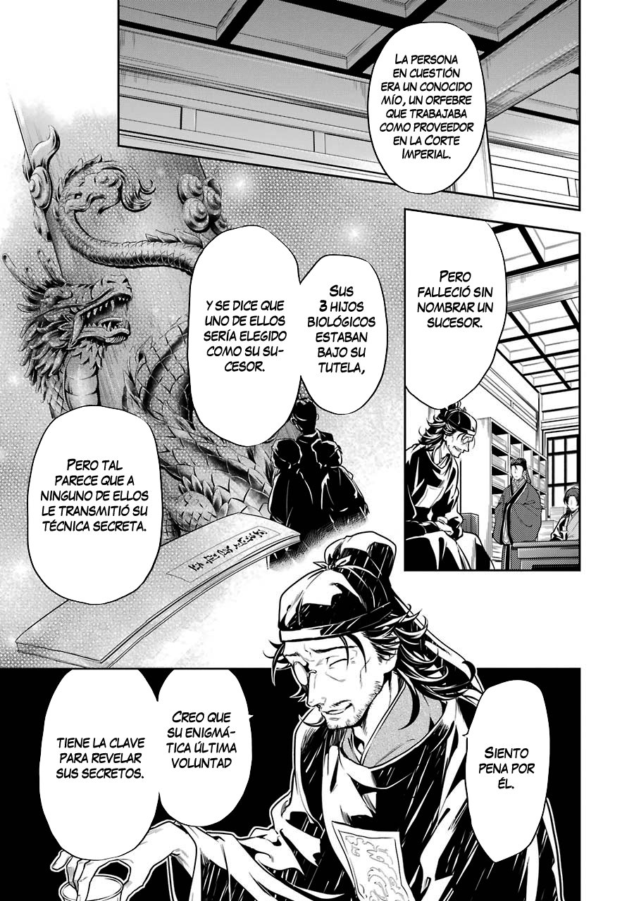 Read Kusuriya no Hitorigoto ES Manga Online