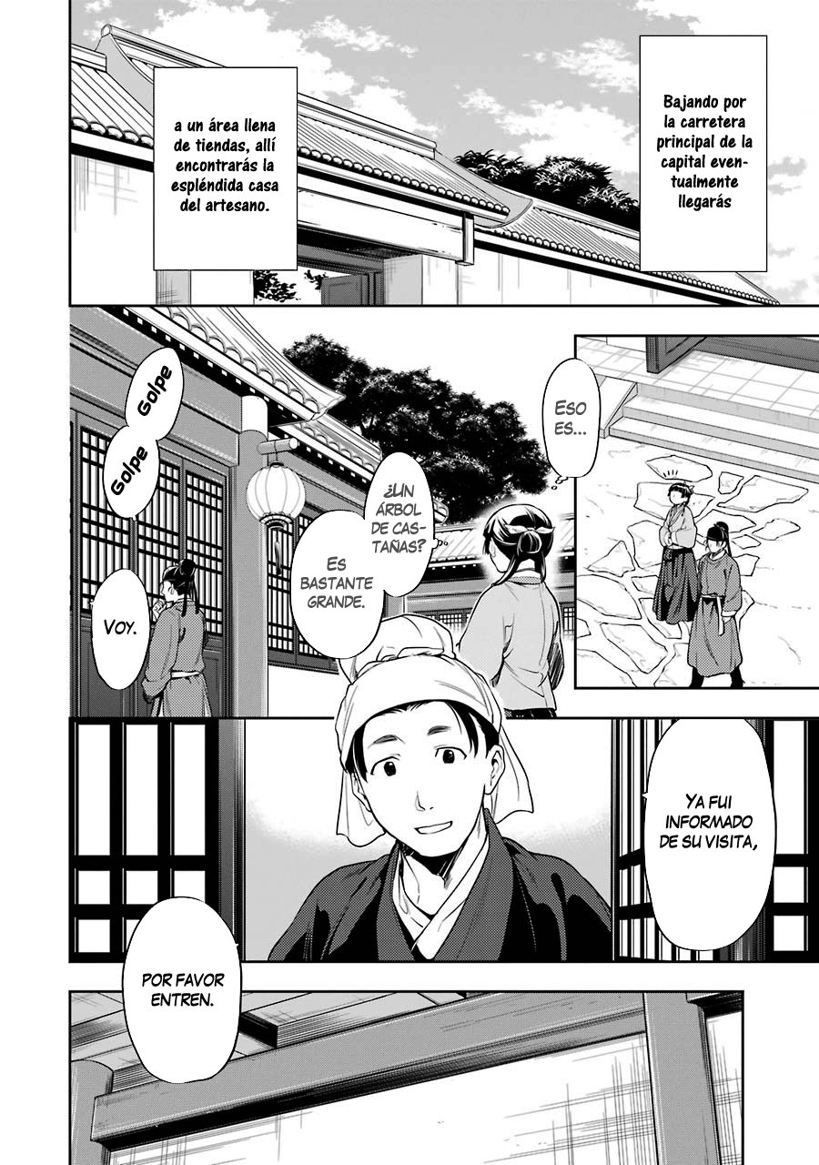 Read Kusuriya no Hitorigoto ES Manga Online