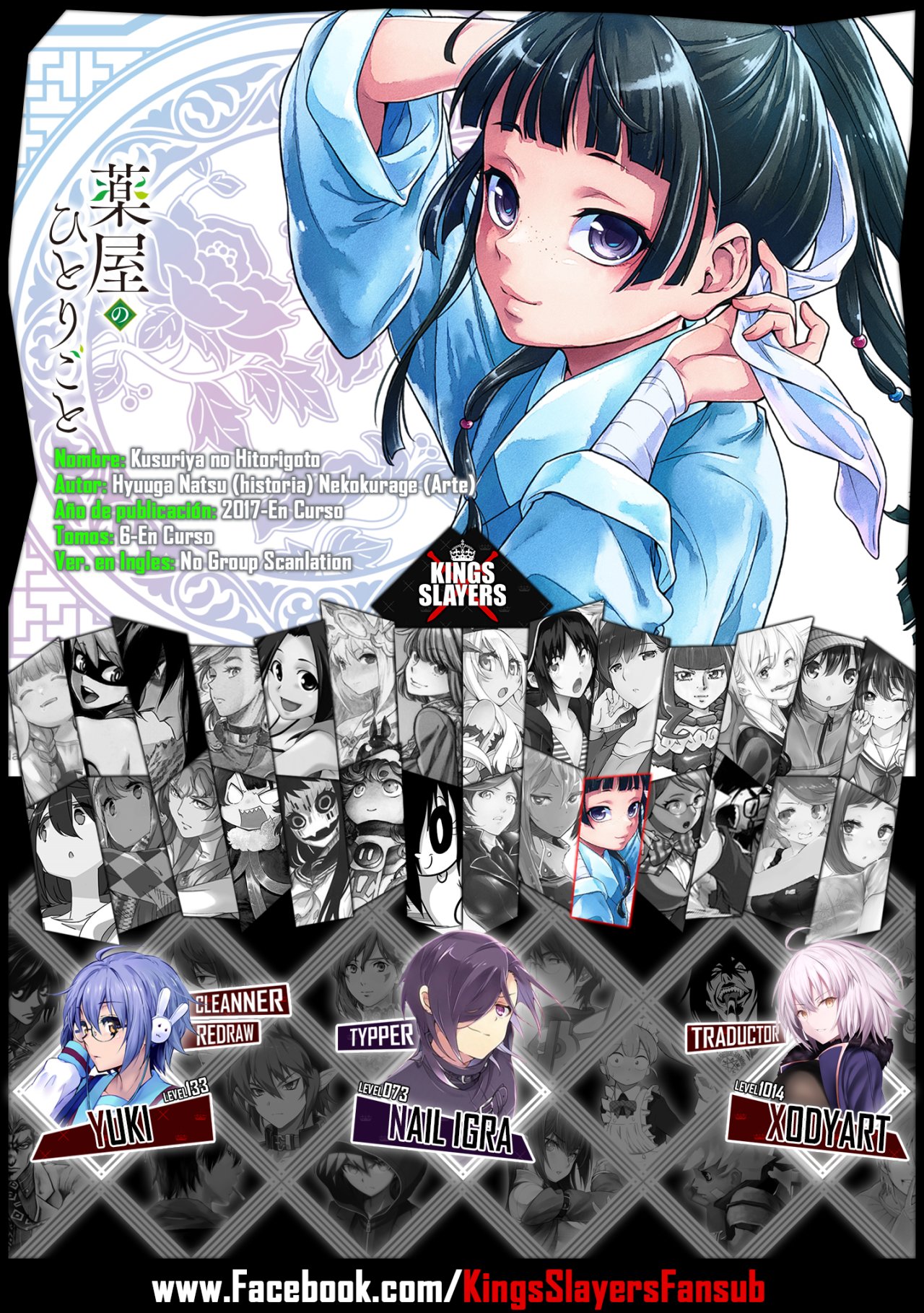 Read Kusuriya no Hitorigoto ES Manga Online