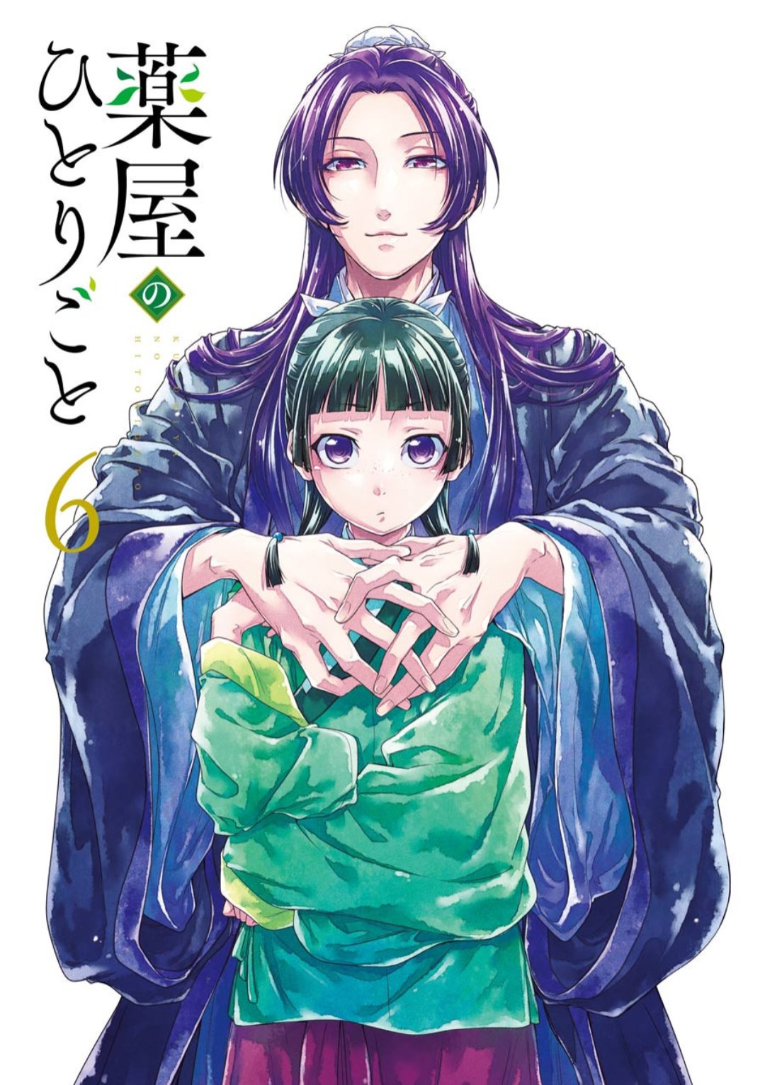 Read Kusuriya no Hitorigoto ES Manga Online
