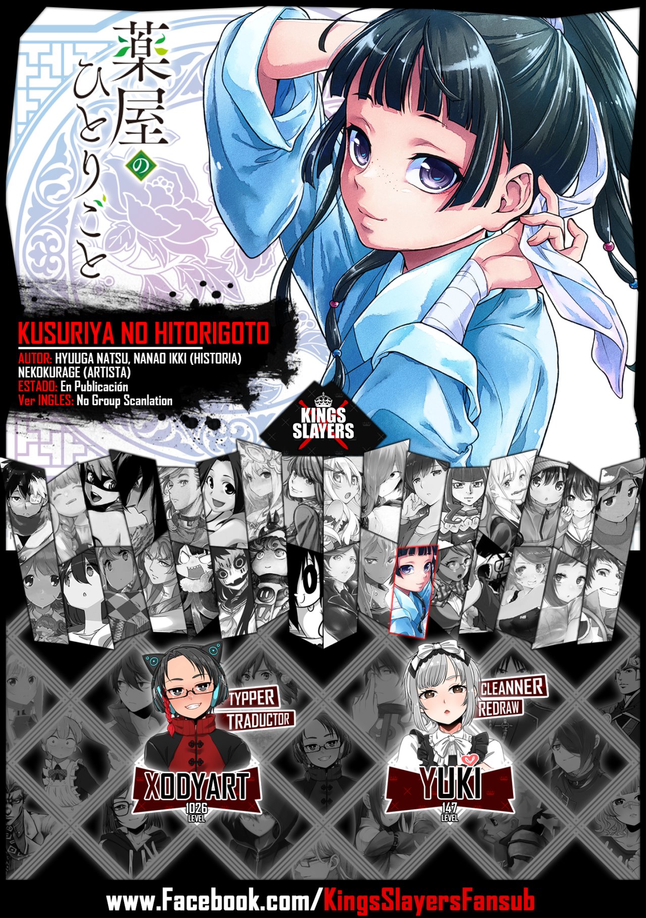 Read Kusuriya no Hitorigoto ES Manga Online