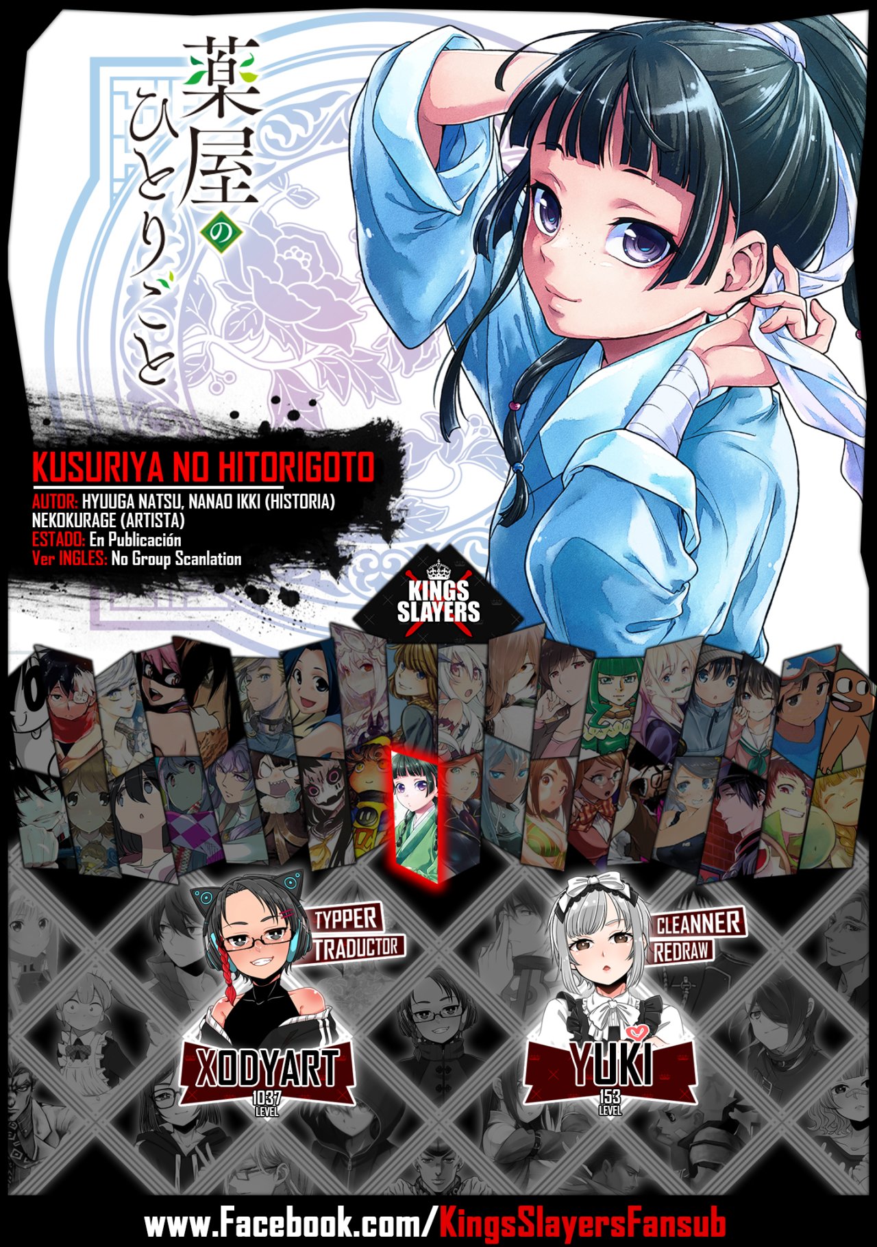 Read Kusuriya no Hitorigoto ES Manga Online