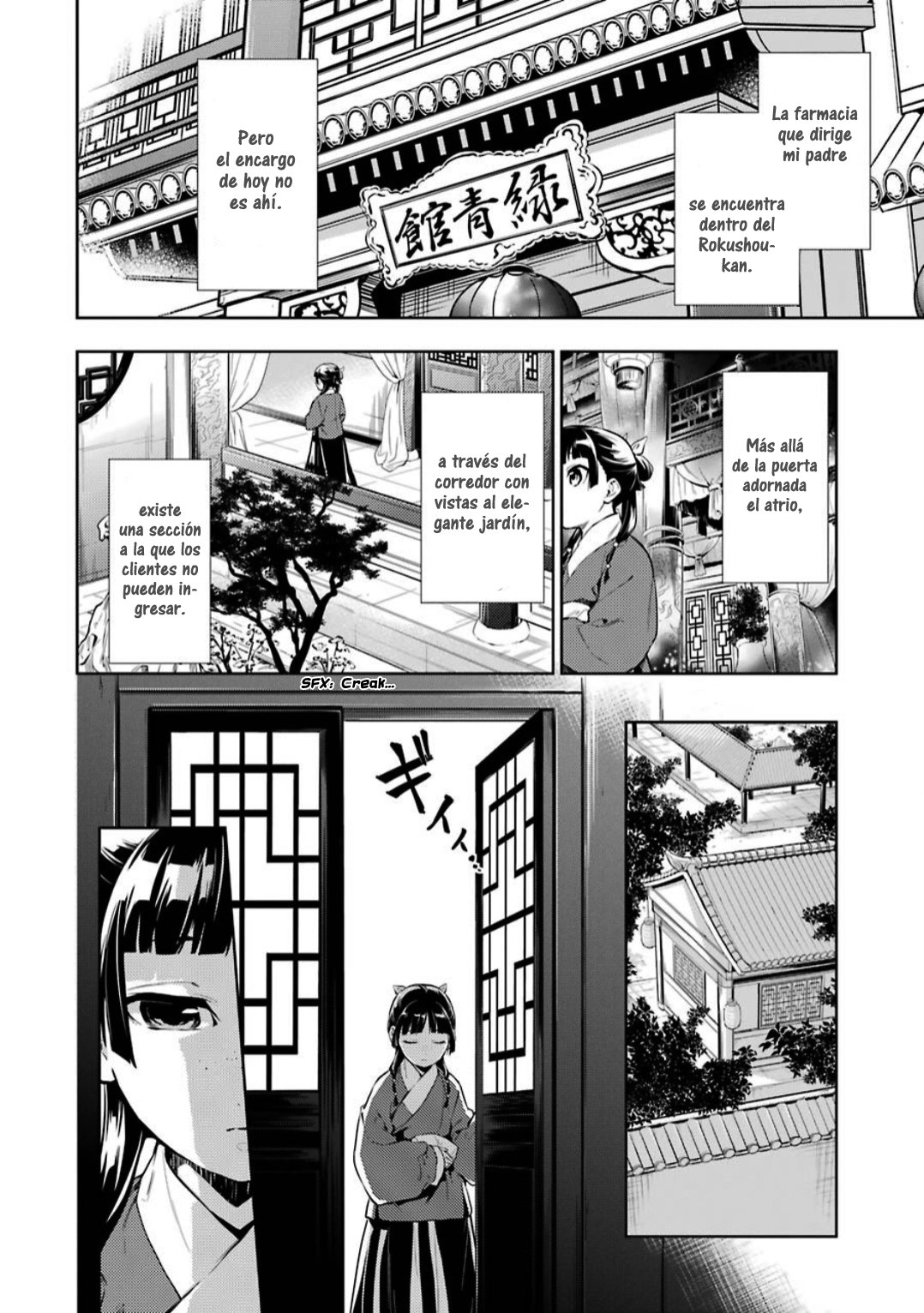 Read Kusuriya no Hitorigoto ES Manga Online