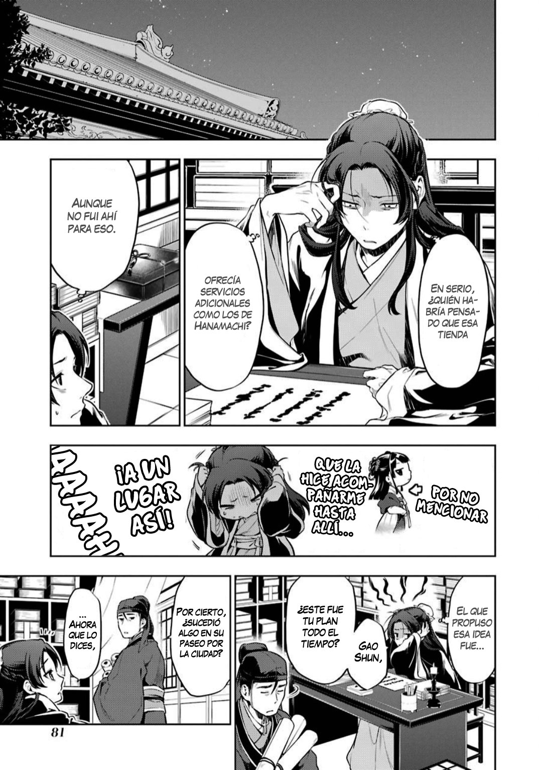 Read Kusuriya no Hitorigoto ES Manga Online