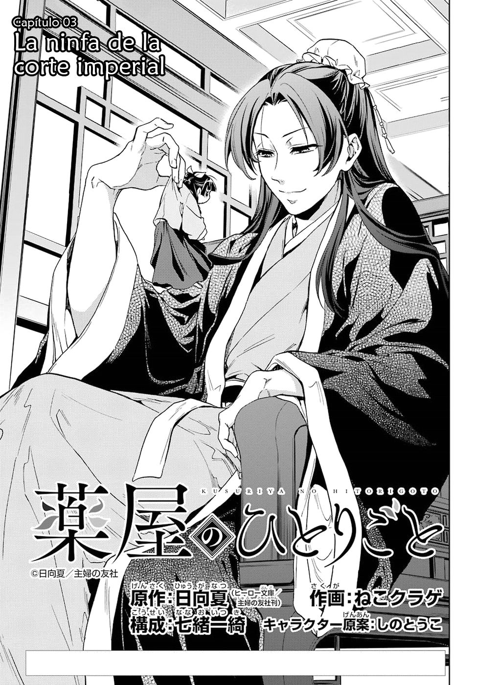 Read Kusuriya no Hitorigoto ES Manga Online
