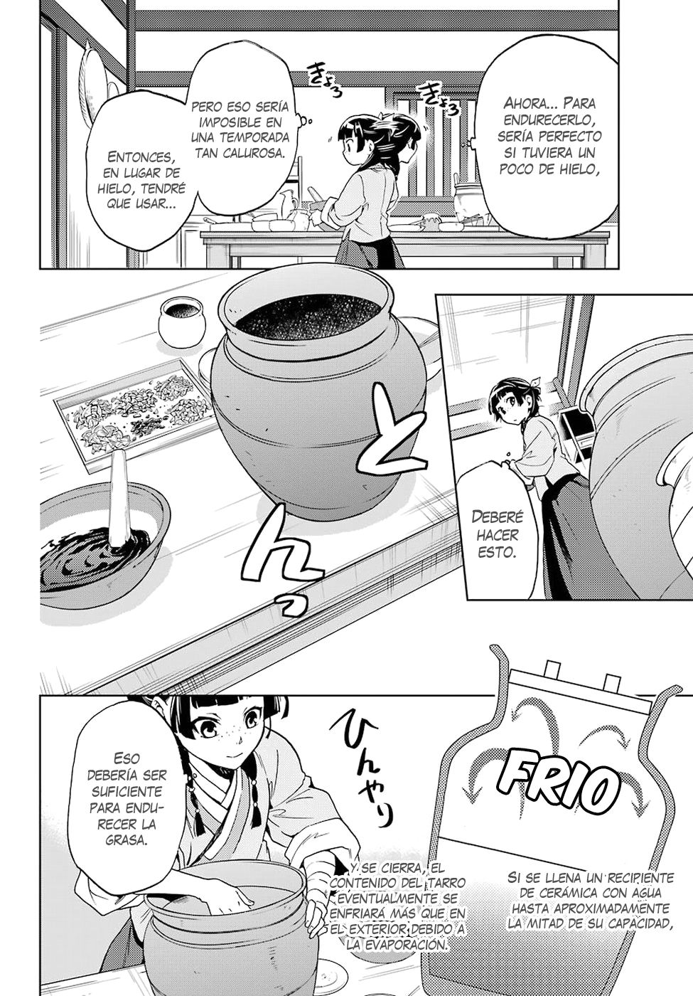Read Kusuriya no Hitorigoto ES Manga Online
