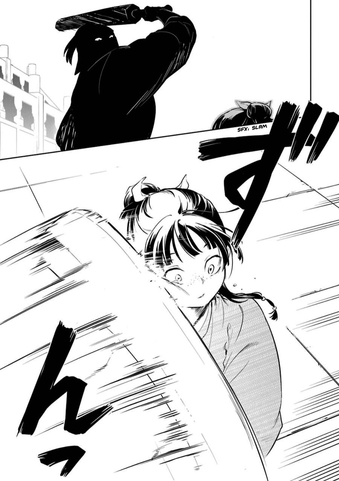 Read Kusuriya no Hitorigoto ES Manga Online