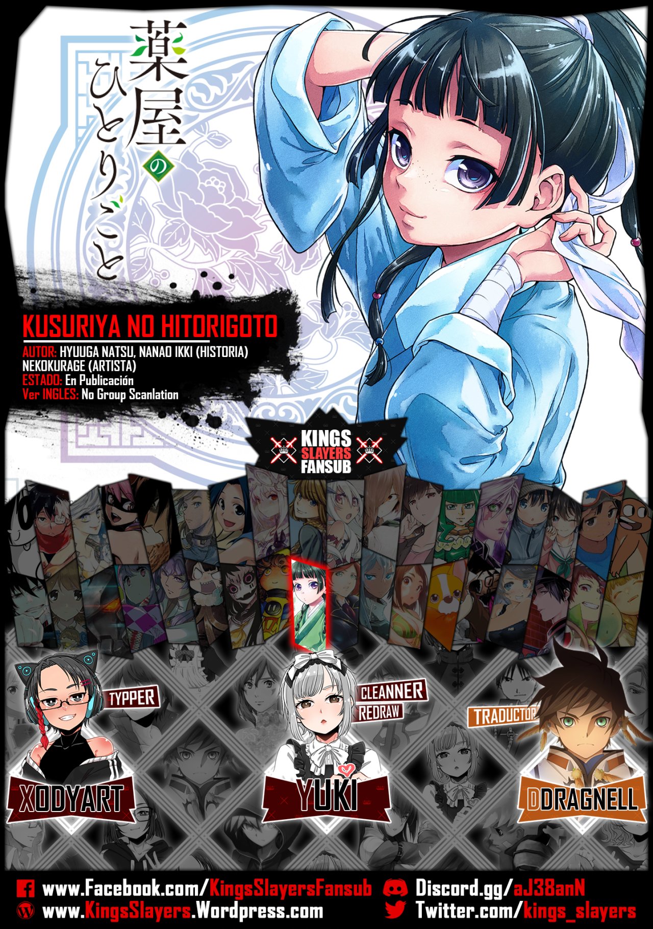 Read Kusuriya no Hitorigoto ES Manga Online