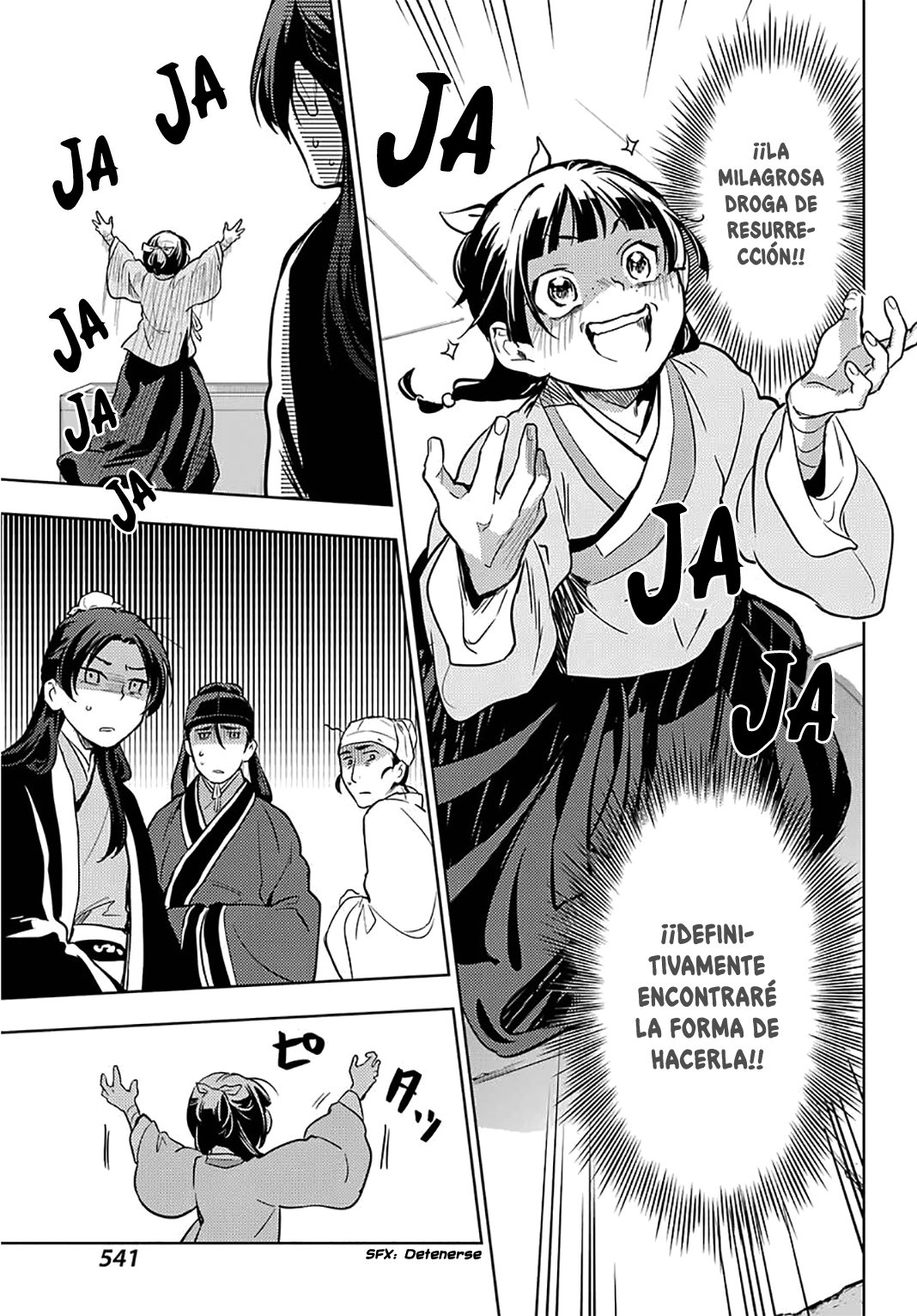Read Kusuriya no Hitorigoto ES Manga Online
