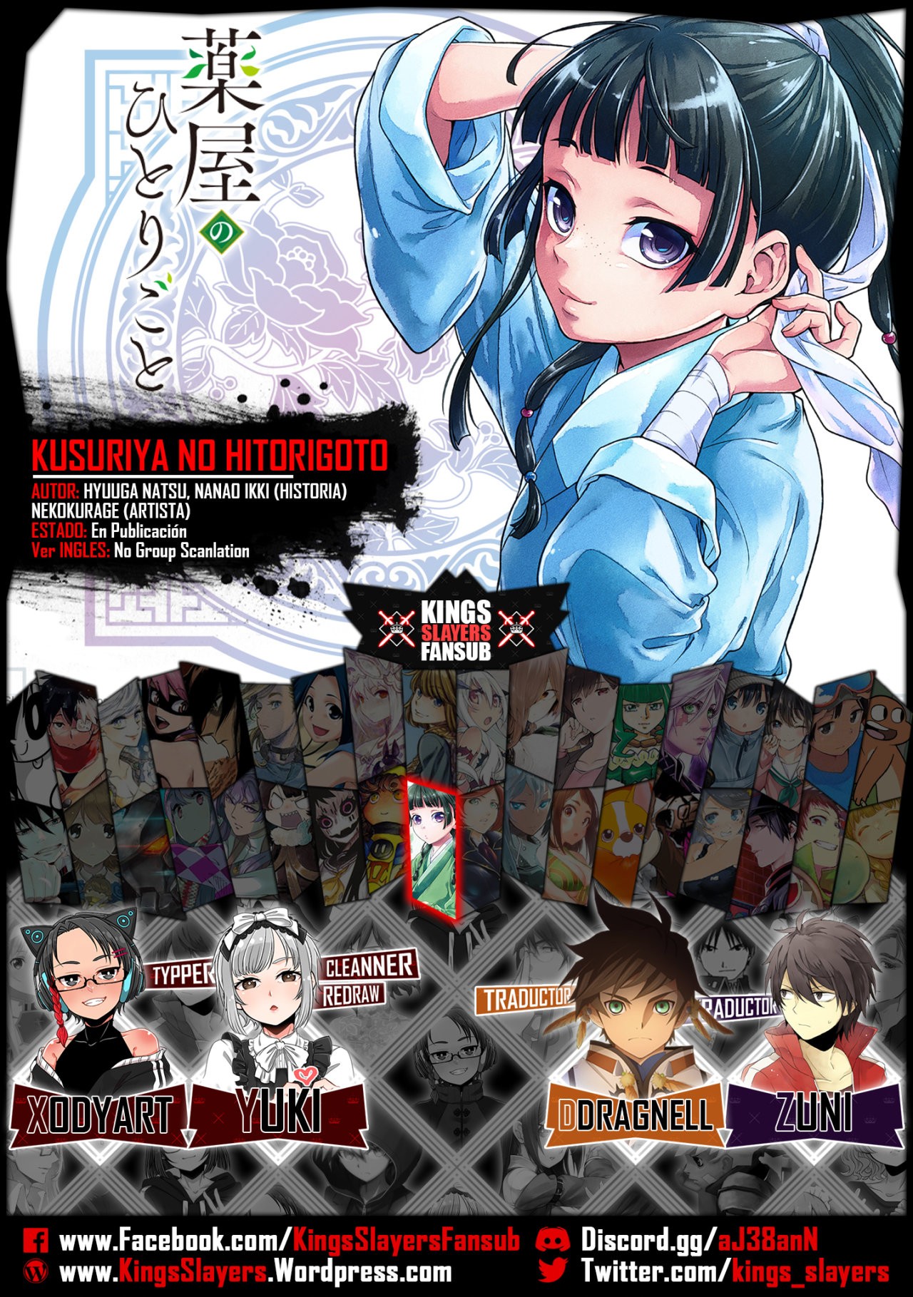 Read Kusuriya no Hitorigoto ES Manga Online