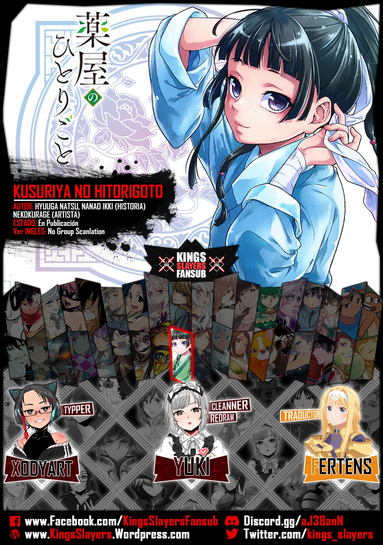 Read Kusuriya no Hitorigoto ES Manga Online
