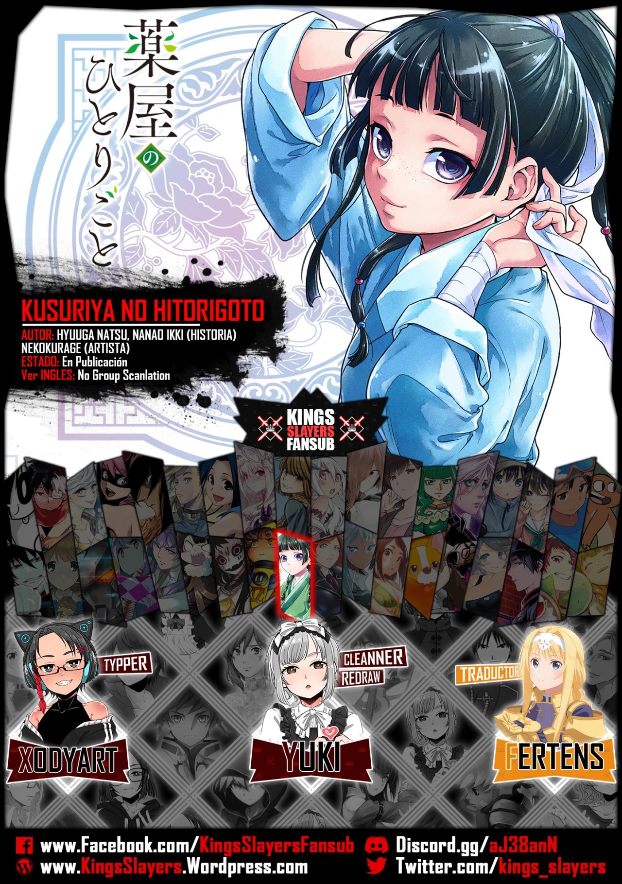 Read Kusuriya no Hitorigoto ES Manga Online