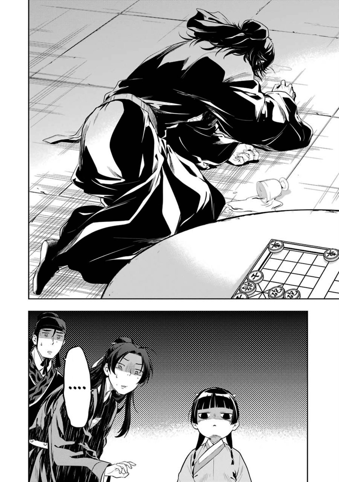 Read Kusuriya no Hitorigoto ES Manga Online