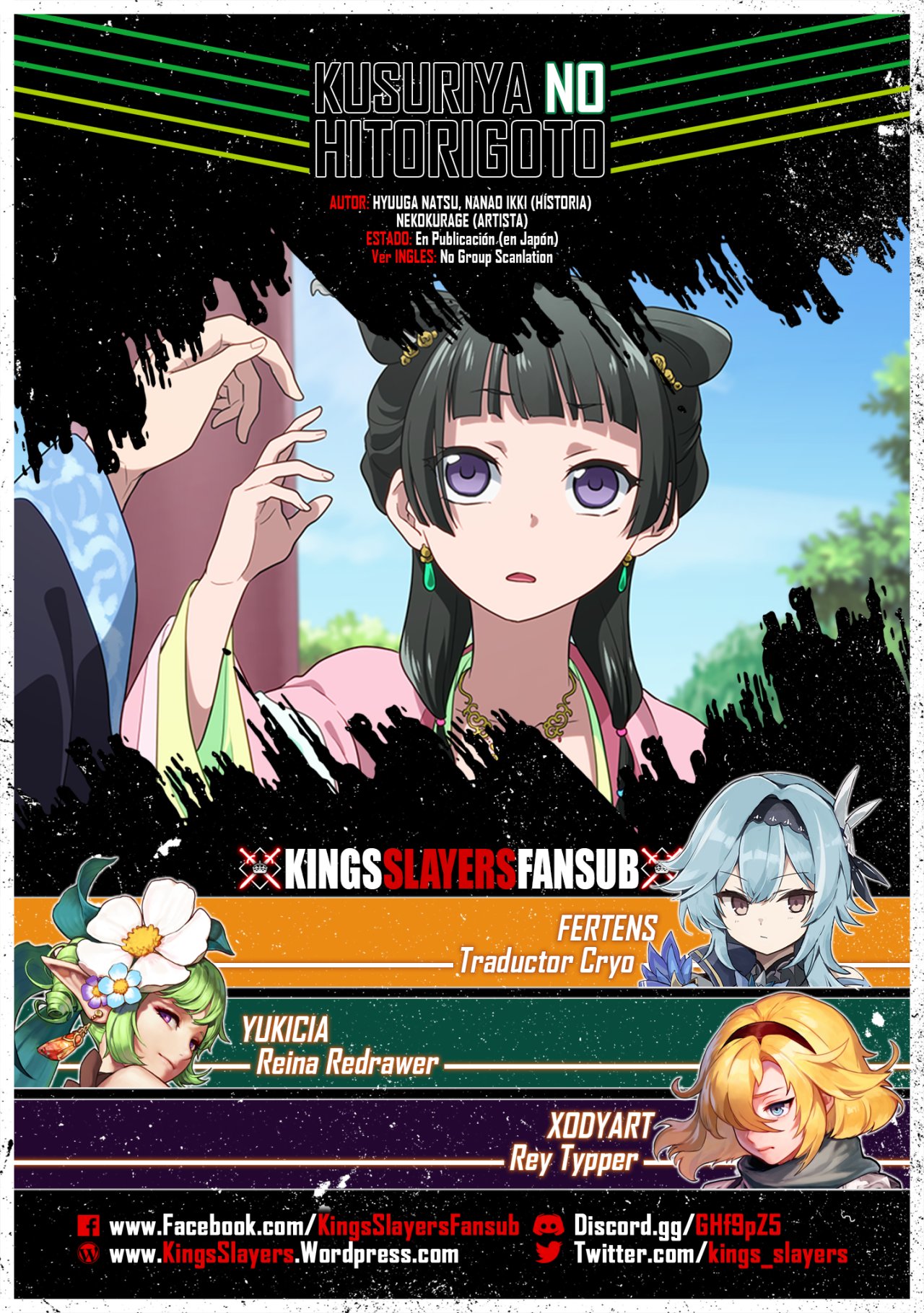 Read Kusuriya no Hitorigoto ES Manga Online