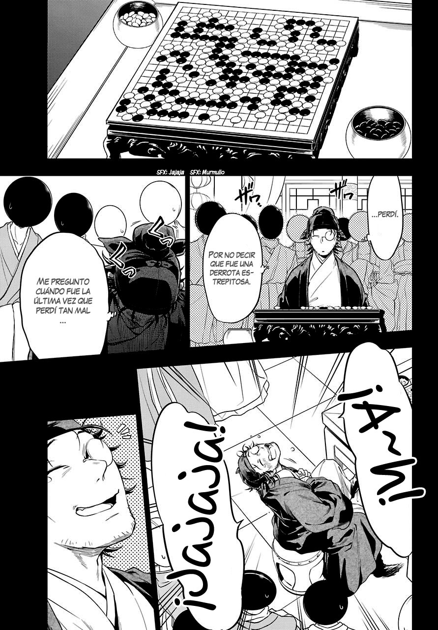 Read Kusuriya no Hitorigoto ES Manga Online