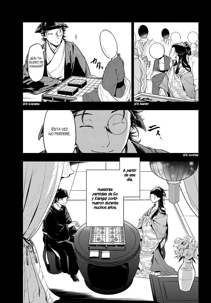 Read Kusuriya no Hitorigoto ES Manga Online