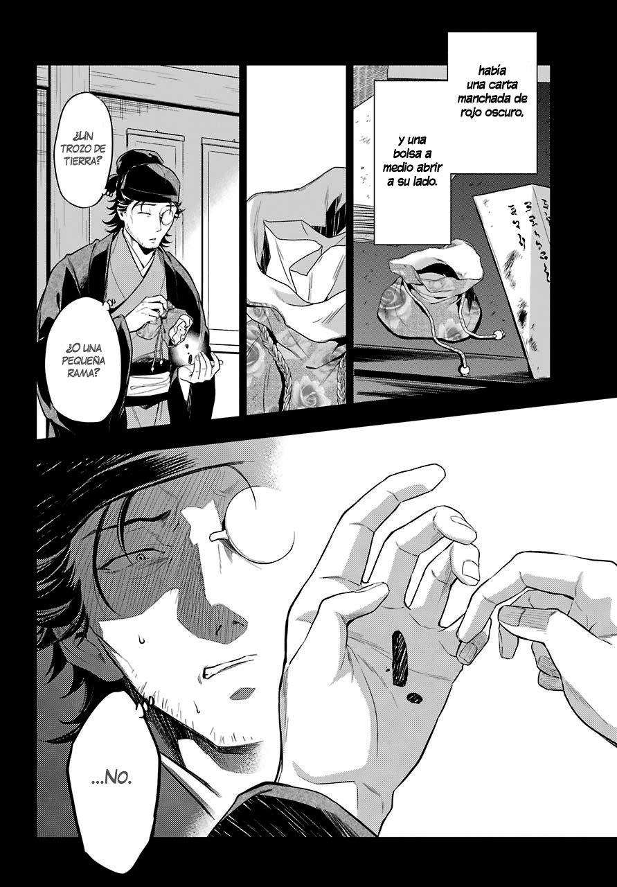 Read Kusuriya no Hitorigoto ES Manga Online