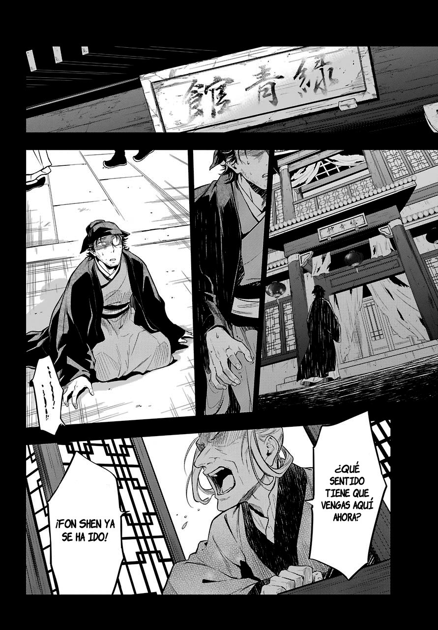 Read Kusuriya no Hitorigoto ES Manga Online