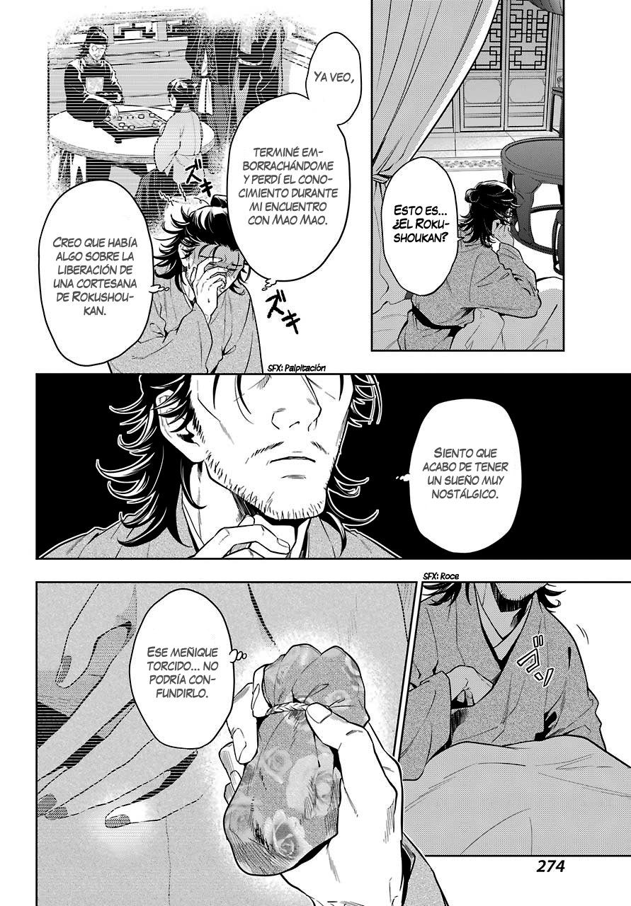 Read Kusuriya no Hitorigoto ES Manga Online