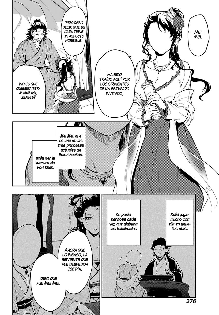 Read Kusuriya no Hitorigoto ES Manga Online