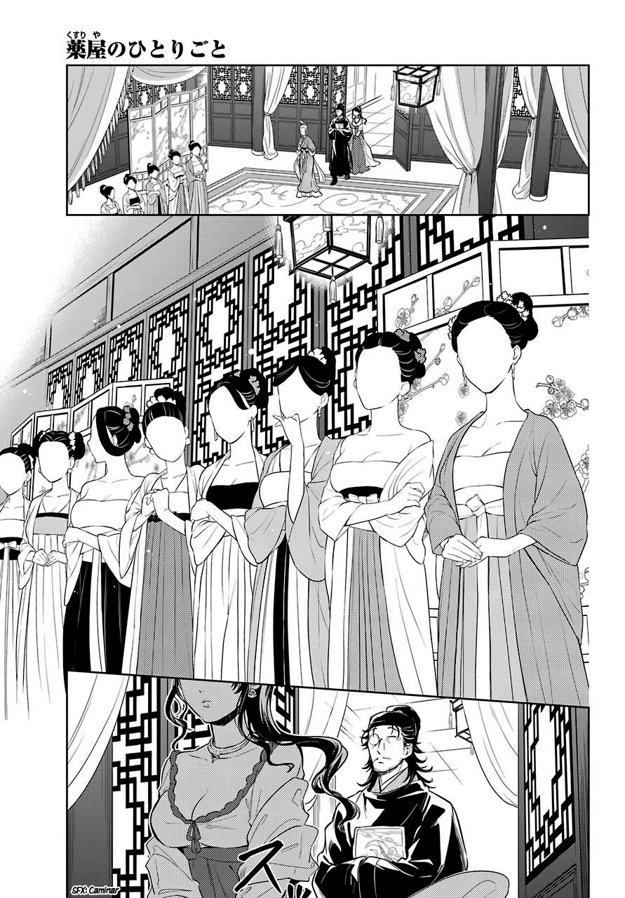 Read Kusuriya no Hitorigoto ES Manga Online