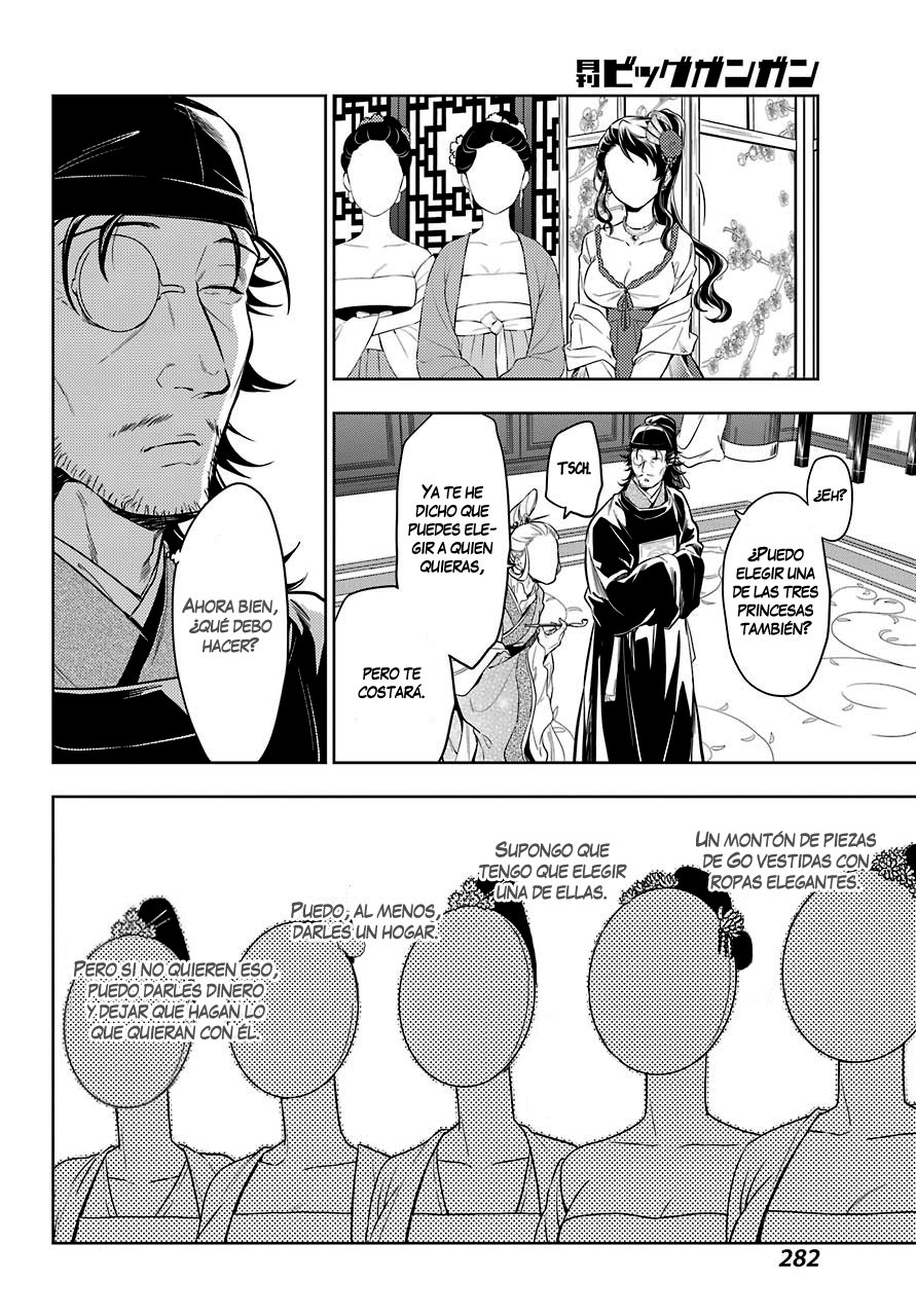 Read Kusuriya no Hitorigoto ES Manga Online