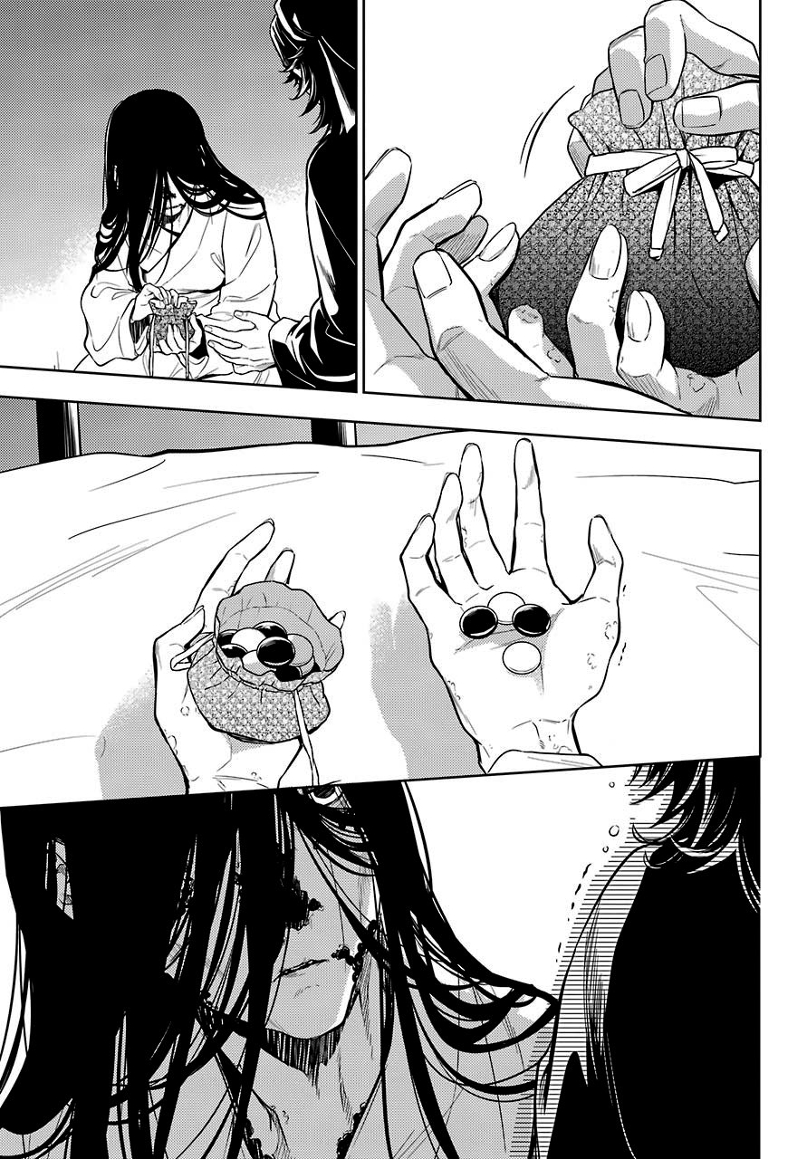 Read Kusuriya no Hitorigoto ES Manga Online
